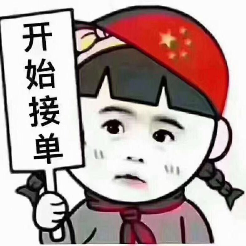 海联星车品