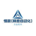 恒晨FA一站式服务