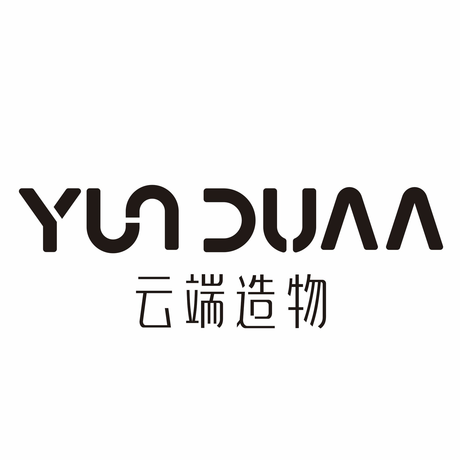 云端造物 原创 店铺LOGO