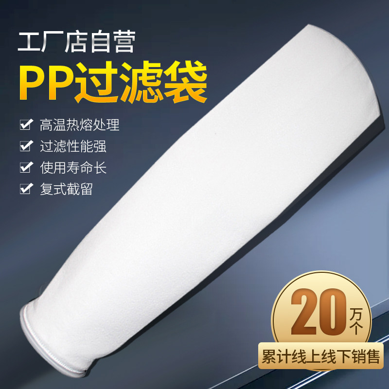 兴富过滤耗材