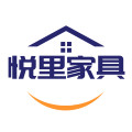 悦里家具工厂直销
