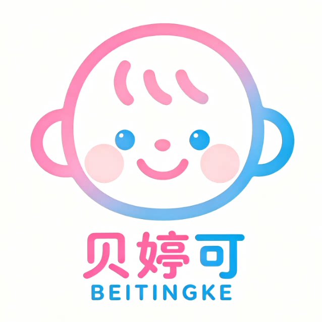 贝婷可
