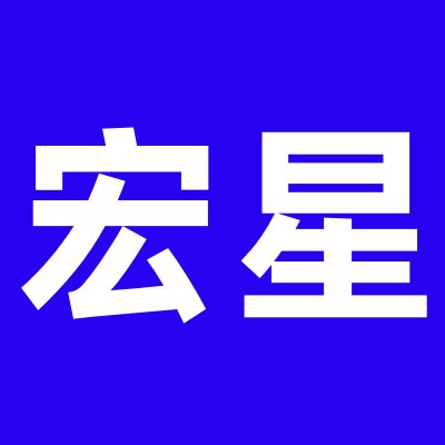 北京宏星办公商城