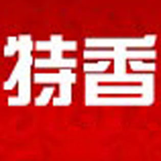 上海特香食品铺
