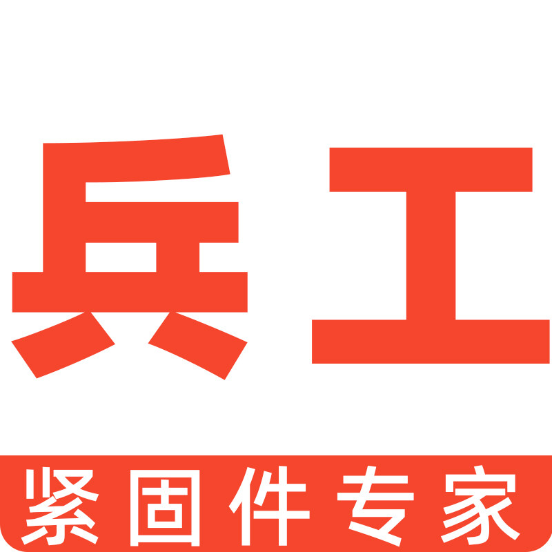 兵工五金批发商城