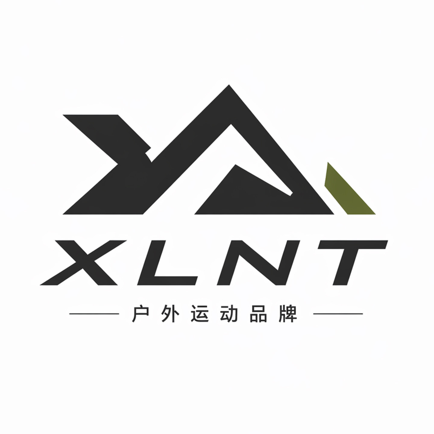 XLNT户外运动品牌 店铺LOGO