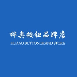 桦奥按钮品牌店