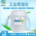 苏州蒸馏水工厂店