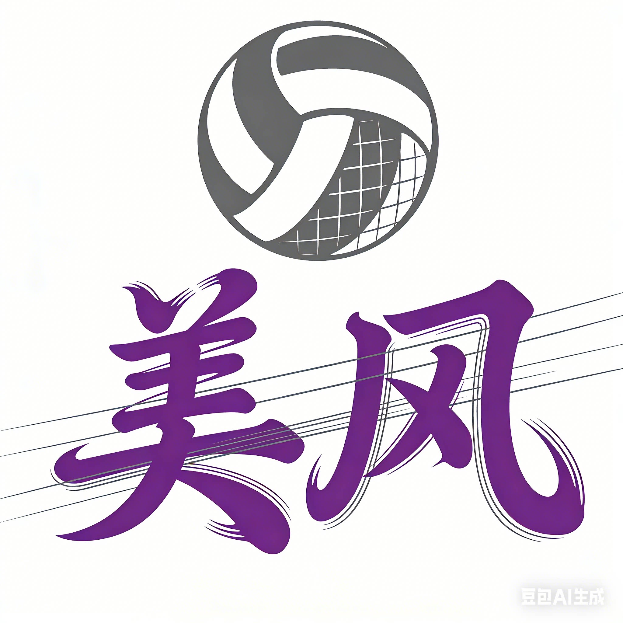 美风运动服商城