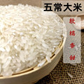惠生活优选食品