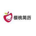 樱桃简历