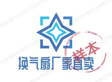 换气扇厂家直卖