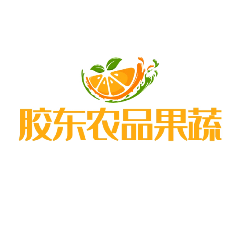 胶东农品果蔬