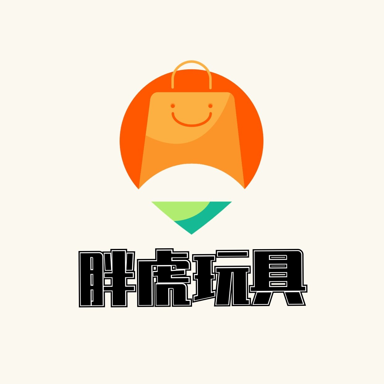 胖虎玩具屋