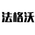 法格沃旗舰店