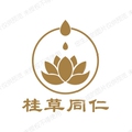 桂草同仁一良心药材