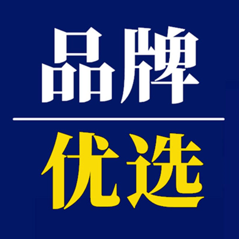 奥莱专柜中国男装店
