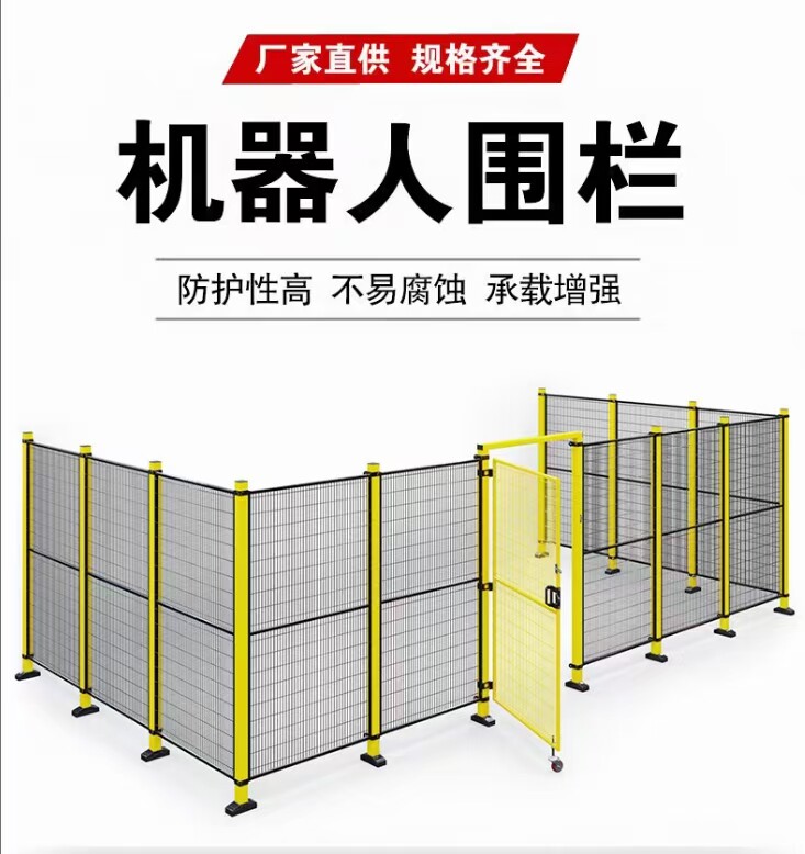 鼎固网栏