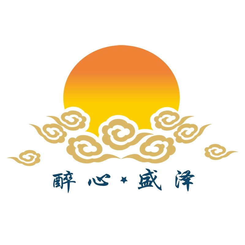 盛泽商贸公司