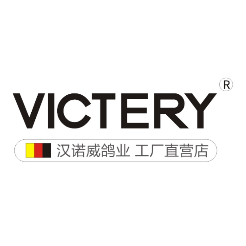 汉诺威鸽业直营店