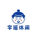 宇瑶休闲