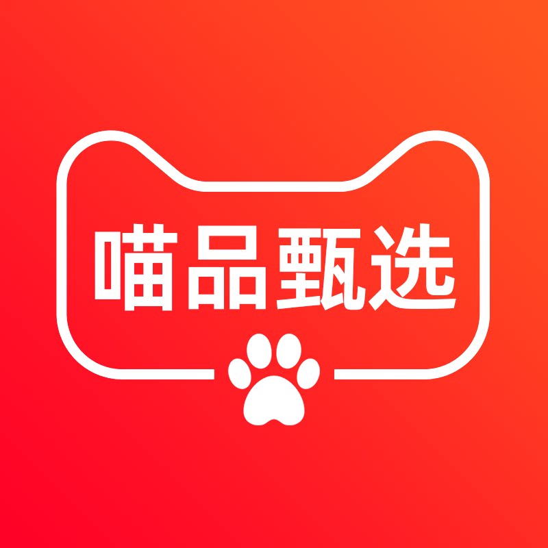 喵品甄选