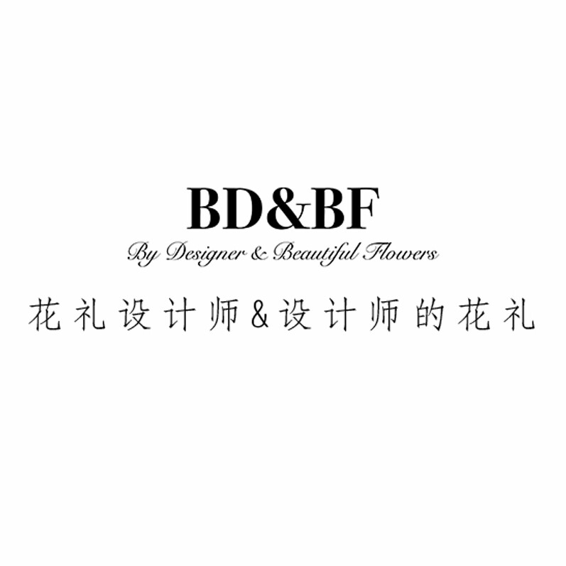 bdbf官方店
