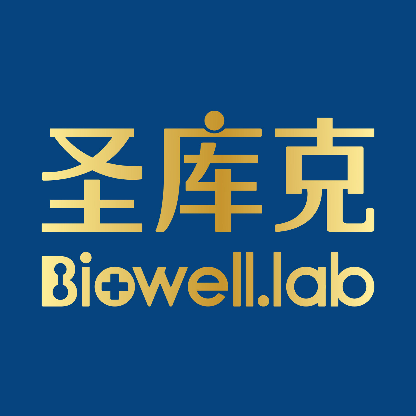 Biowell海外旗舰店