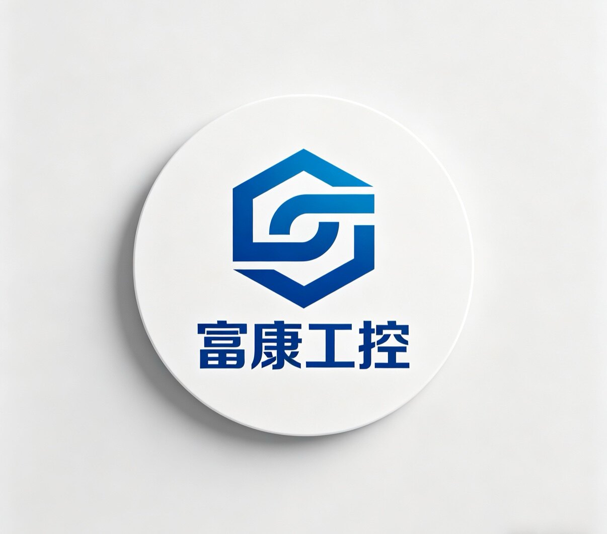 富康工控设备 店铺LOGO