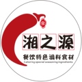 湘之源餐饮特色调料食材