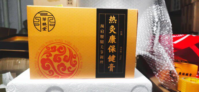 国货大健康工厂店