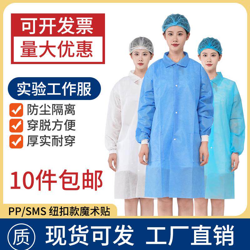 翊昂一次性无纺布制品特卖店