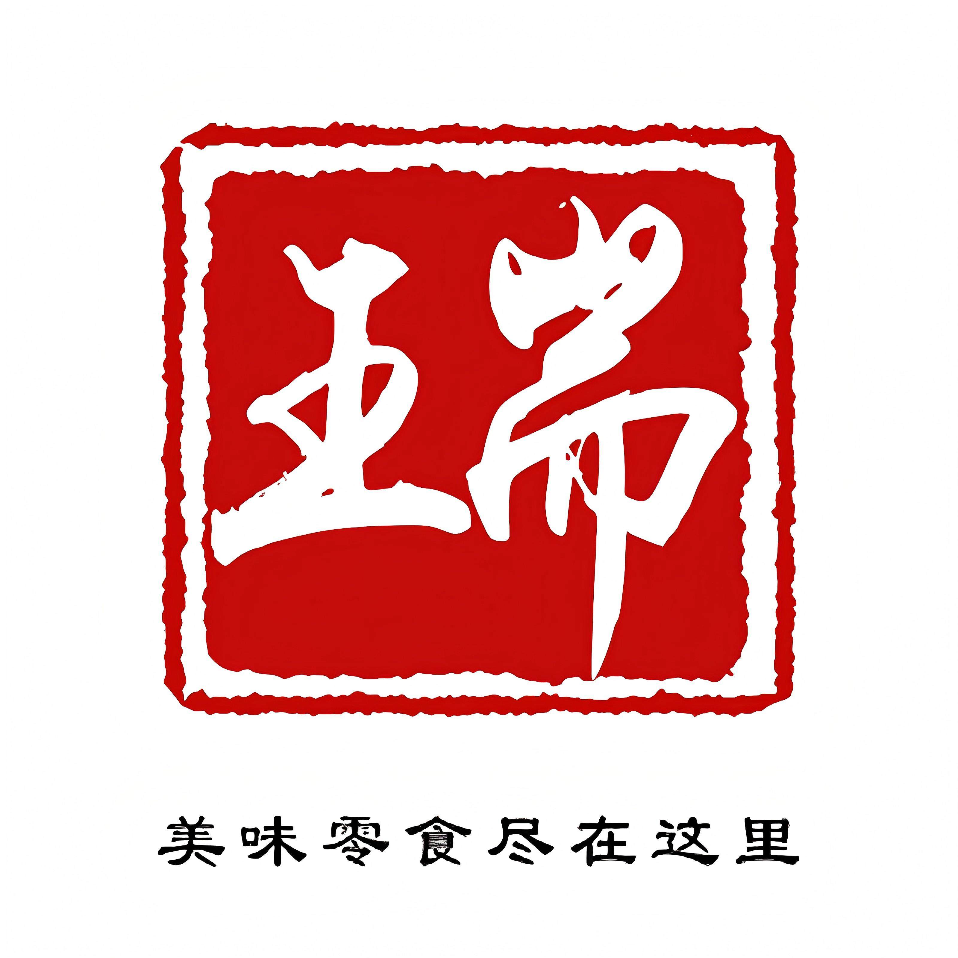 瑞食铺企业店 店铺LOGO