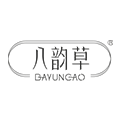 八韵草化妆品旗舰店