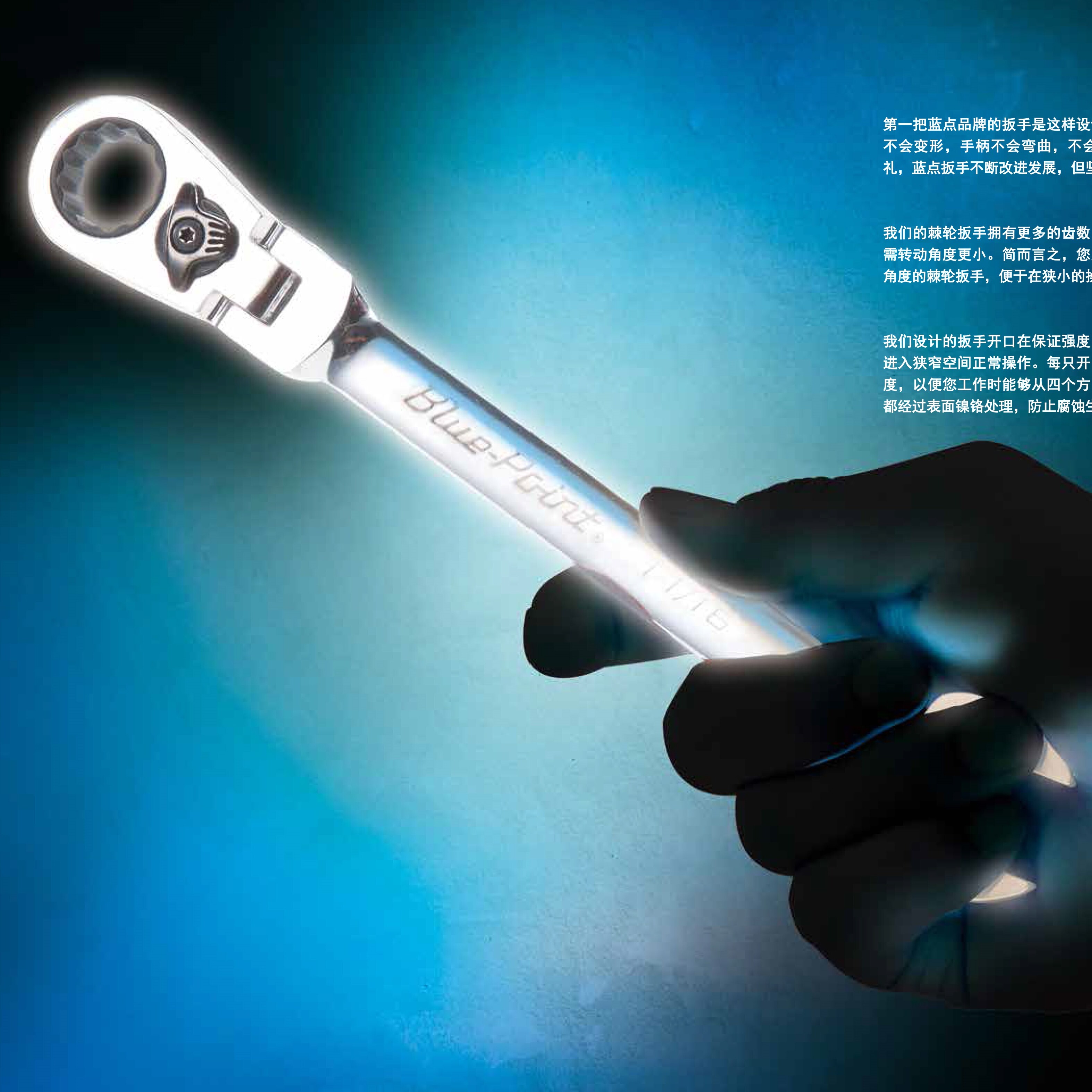 蓝色小点进口工具汽修设备企业店