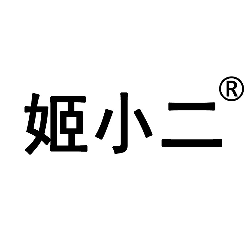 姬小二旗舰店 店铺LOGO