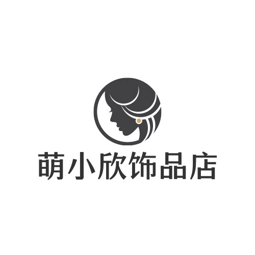 萌小欣饰品店