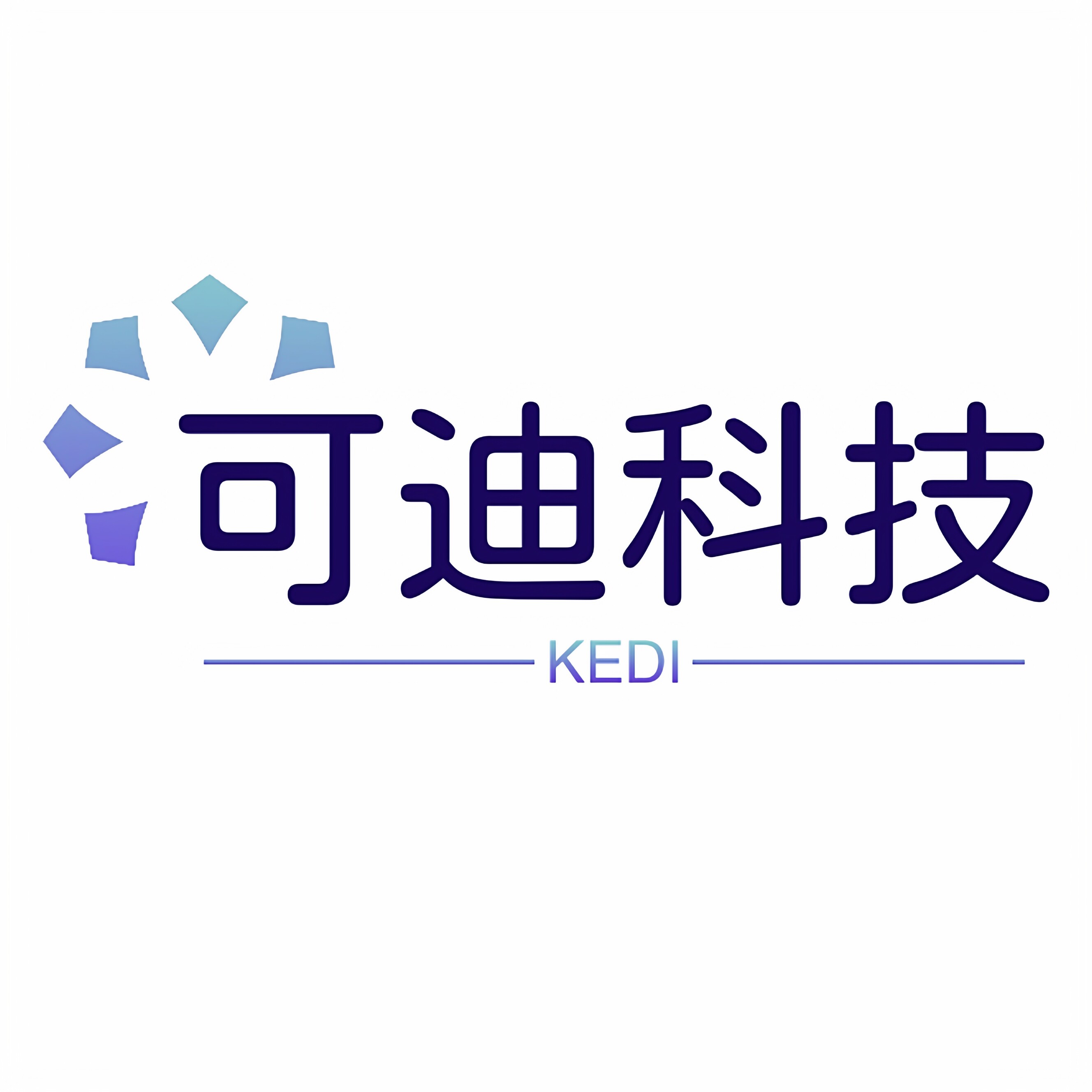 可迪科技