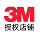 上海飞斯达3m企业店