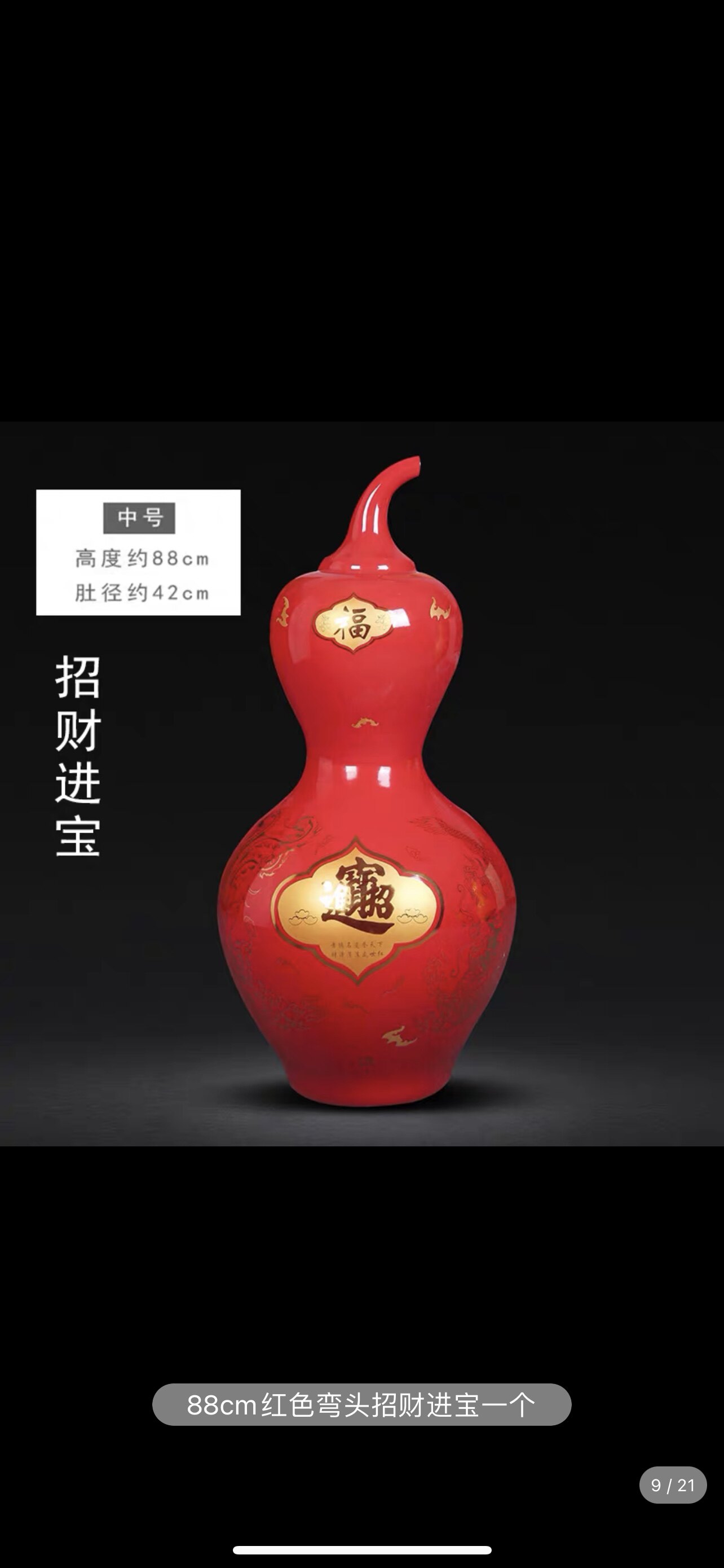 红军陶瓷