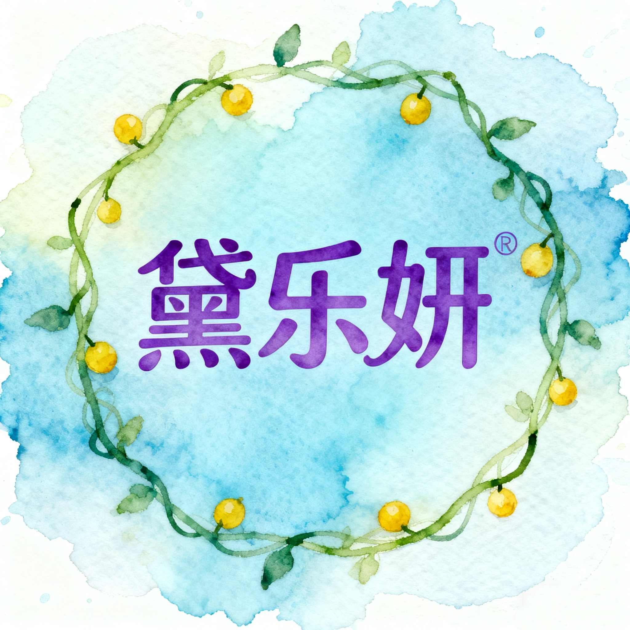 黛乐妍旗舰店