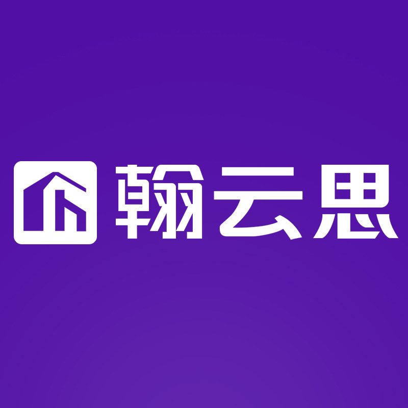 翰云思家具旗舰店