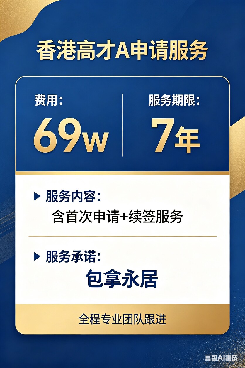 服务管理顾问