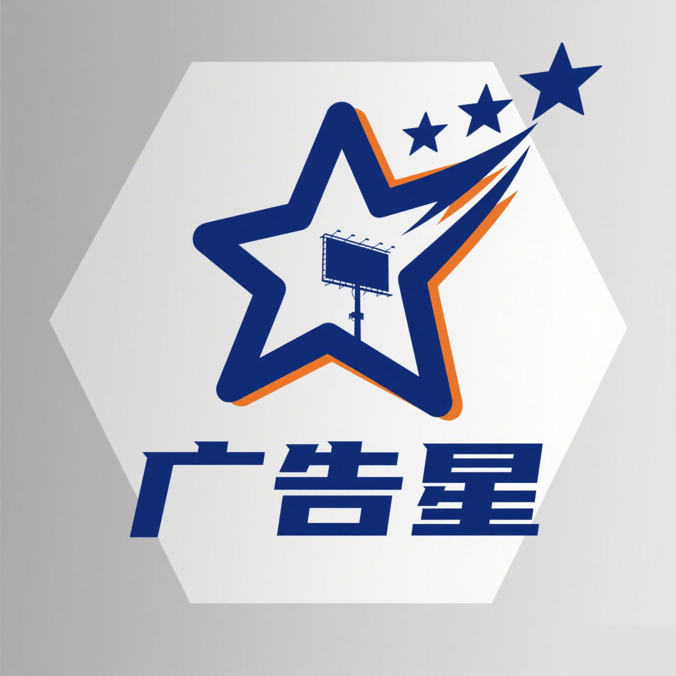 广告星文化器材