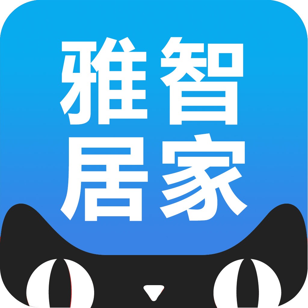 雅智居家日用专营店