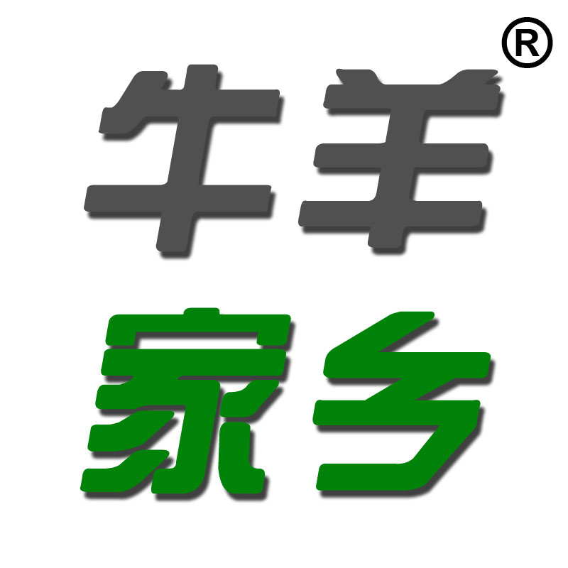 牛羊家乡零食店
