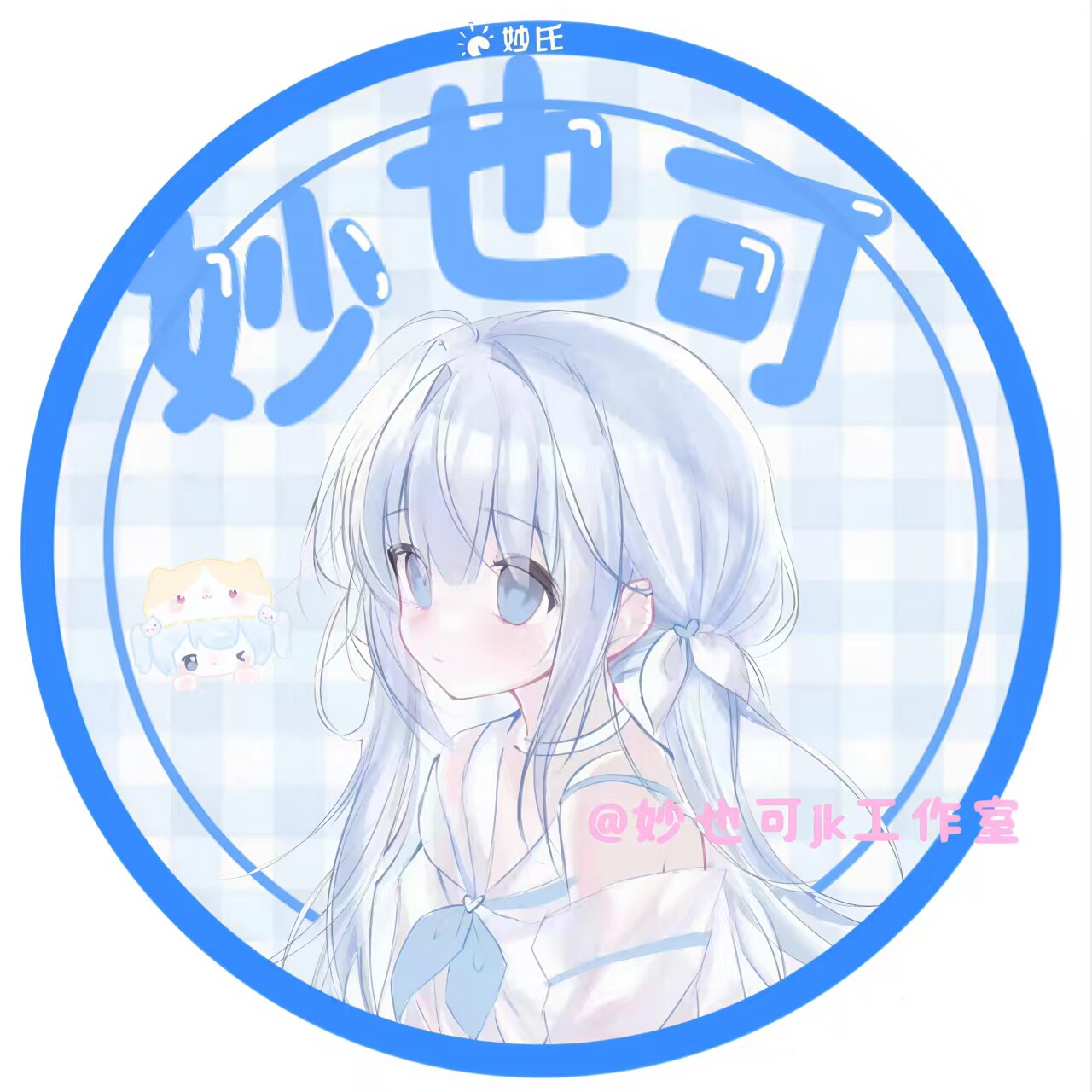 妙也可jk工作室