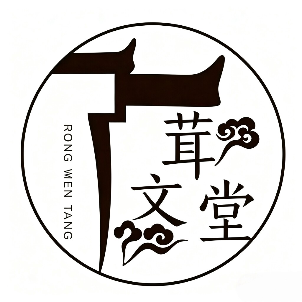 茸文堂药业