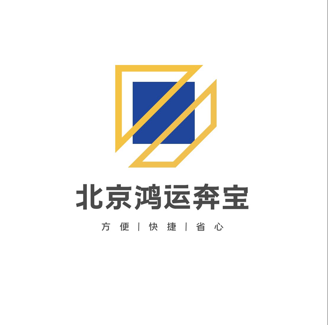 北京鸿运奔宝