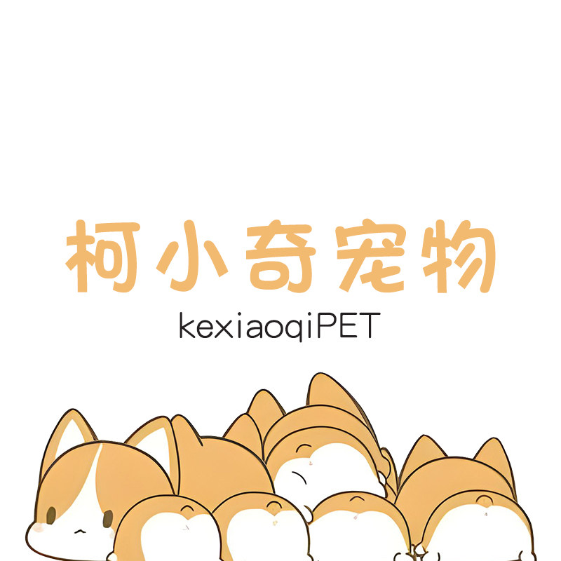 柯小奇宠物食品 店铺LOGO